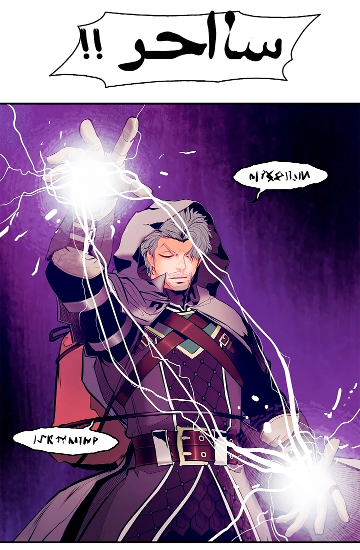 صفحة 27 — MookHyang - Dark Lady الفصل 10