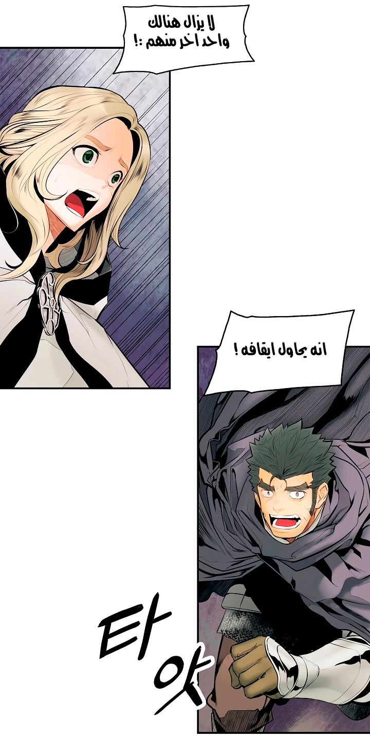 صفحة 28 — MookHyang - Dark Lady الفصل 10