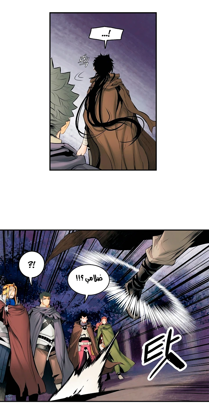 صفحة 24 — MookHyang - Dark Lady الفصل 10