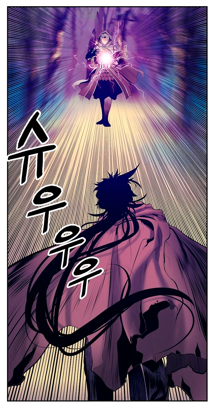 صفحة 31 — MookHyang - Dark Lady الفصل 10