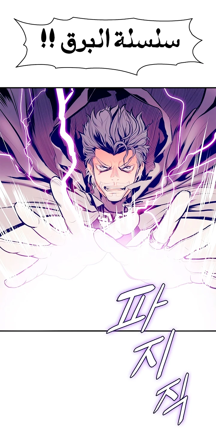 صفحة 32 — MookHyang - Dark Lady الفصل 10