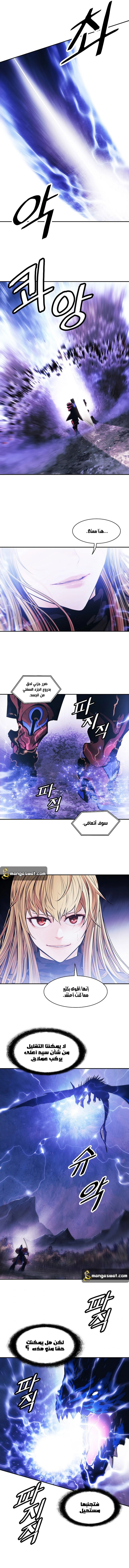 صفحة 4 — MookHyang - Dark Lady الفصل 101