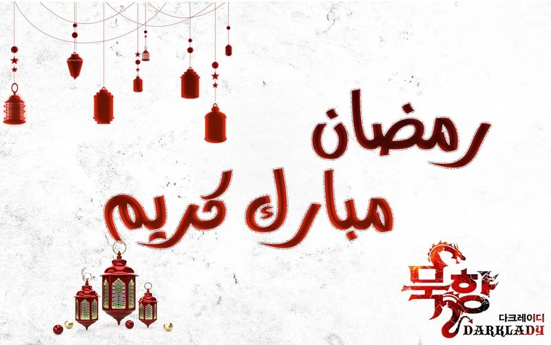 صفحة 12 — MookHyang - Dark Lady الفصل 101