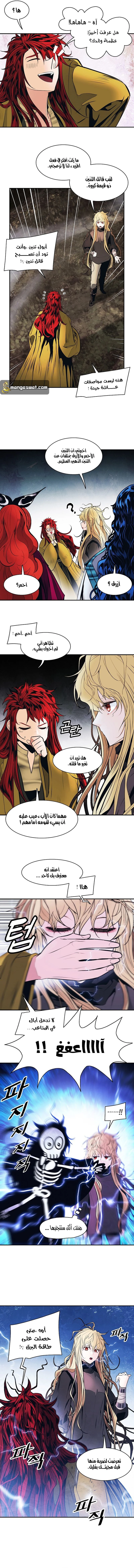 صفحة 3 — MookHyang - Dark Lady الفصل 103