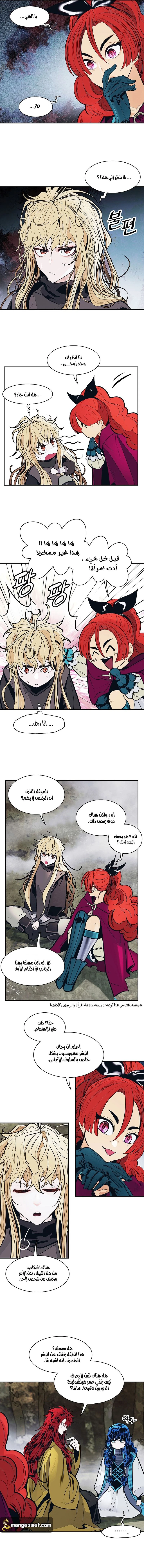 صفحة 5 — MookHyang - Dark Lady الفصل 104