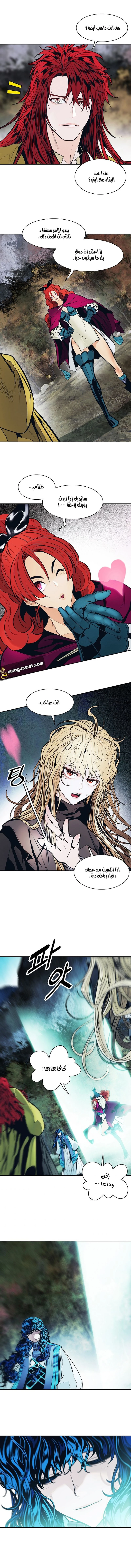 صفحة 9 — MookHyang - Dark Lady الفصل 105