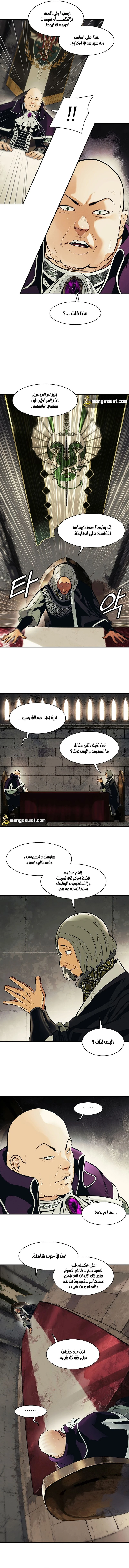 صفحة 2 — MookHyang - Dark Lady الفصل 105