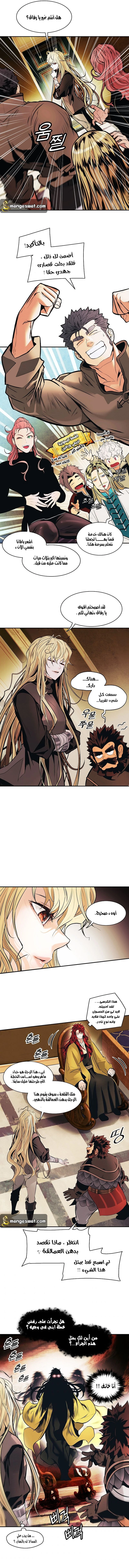 صفحة 4 — MookHyang - Dark Lady الفصل 106