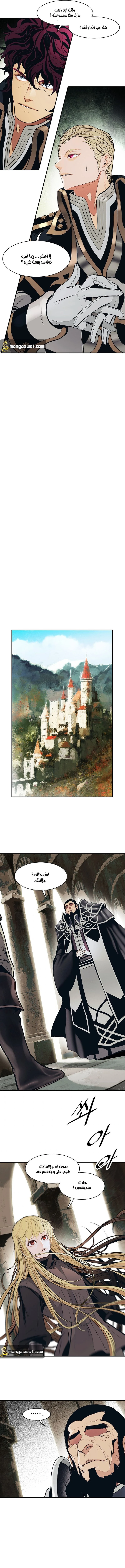 صفحة 9 — MookHyang - Dark Lady الفصل 106