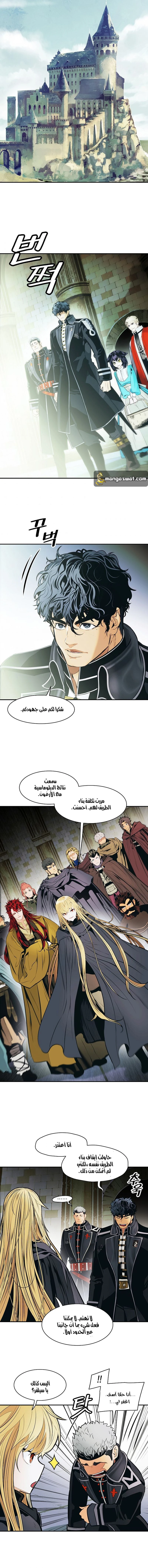 صفحة 7 — MookHyang - Dark Lady الفصل 107