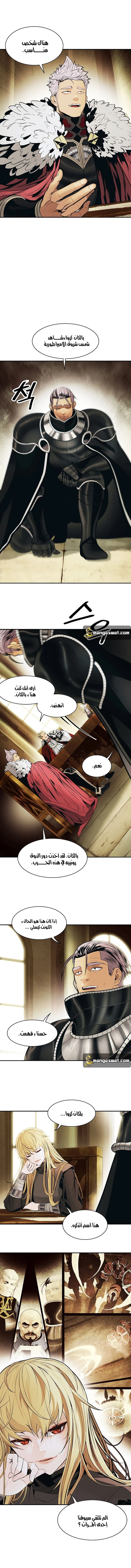 صفحة 3 — MookHyang - Dark Lady الفصل 107