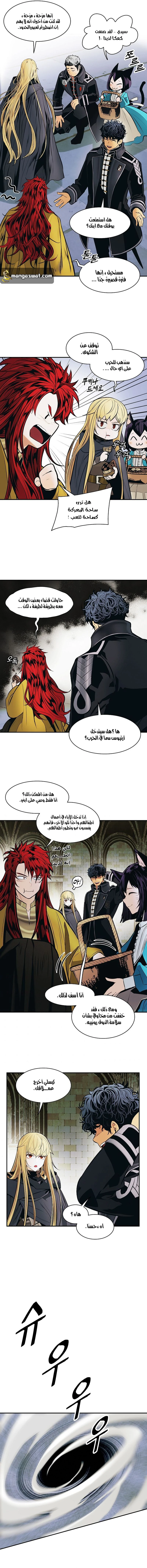 صفحة 8 — MookHyang - Dark Lady الفصل 107