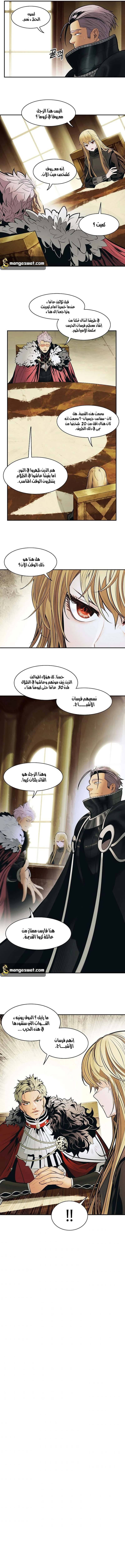 صفحة 4 — MookHyang - Dark Lady الفصل 107