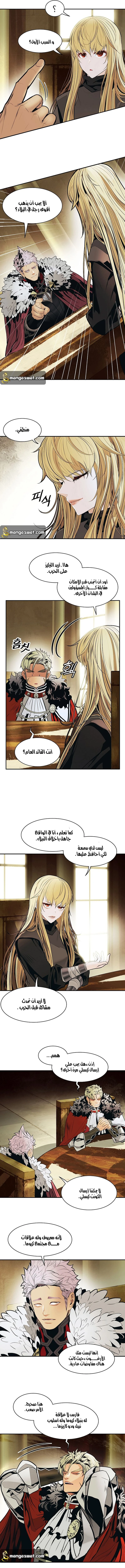 صفحة 2 — MookHyang - Dark Lady الفصل 107