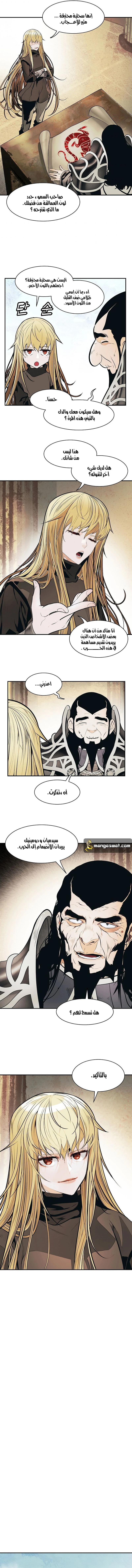 صفحة 6 — MookHyang - Dark Lady الفصل 107