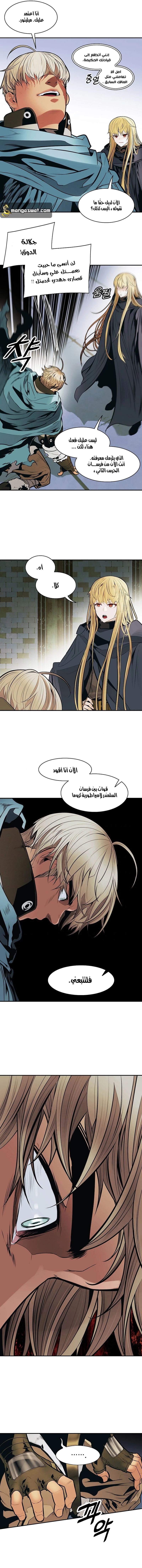 صفحة 12 — MookHyang - Dark Lady الفصل 107