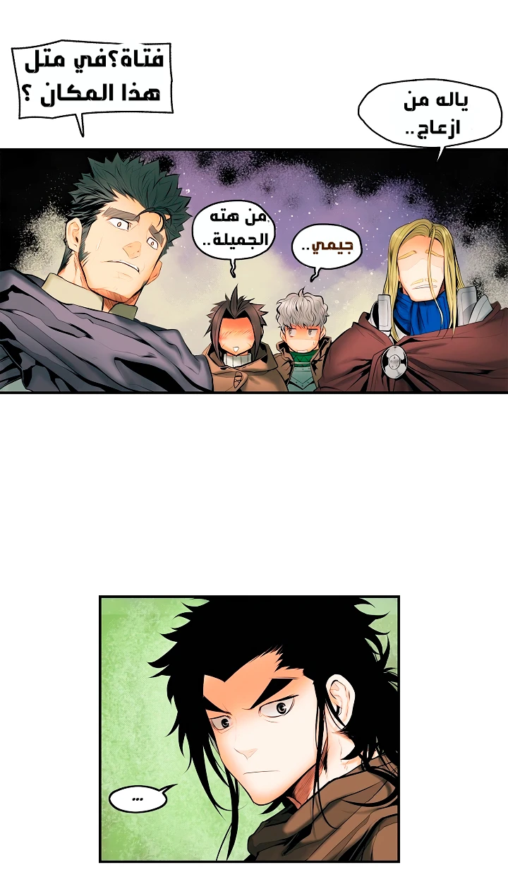 صفحة 5 — MookHyang - Dark Lady الفصل 11