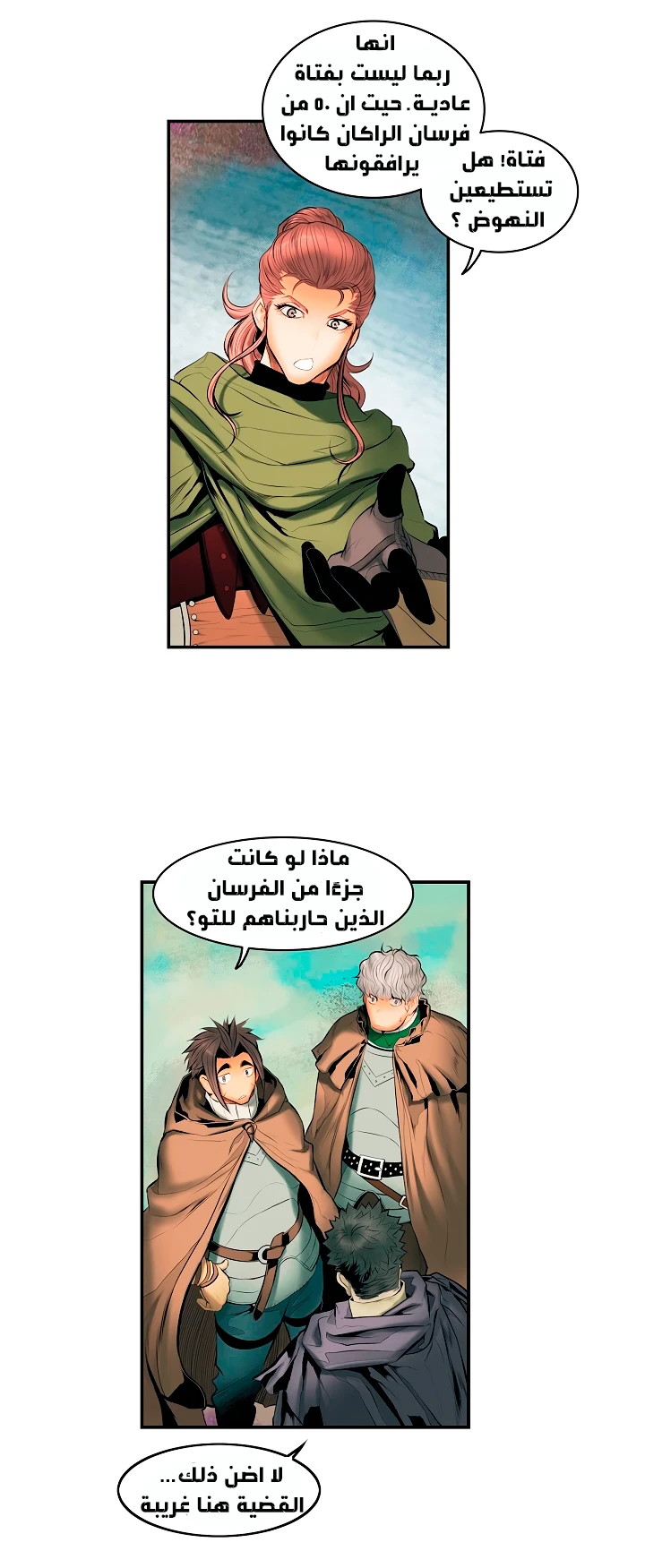 صفحة 6 — MookHyang - Dark Lady الفصل 11