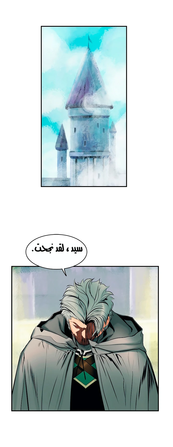 صفحة 34 — MookHyang - Dark Lady الفصل 11