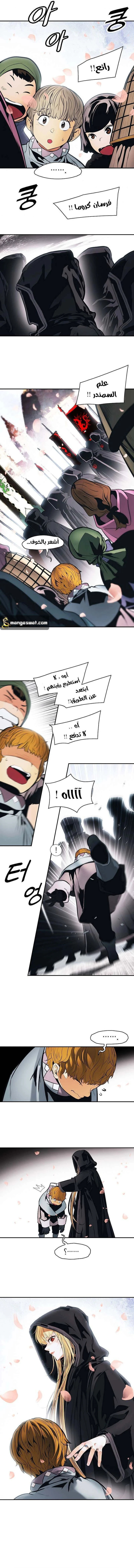 صفحة 5 — MookHyang - Dark Lady الفصل 112