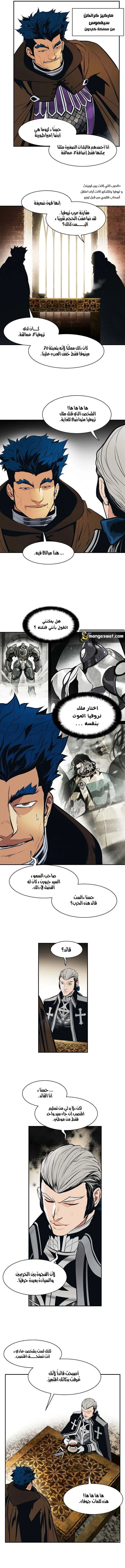 صفحة 7 — MookHyang - Dark Lady الفصل 112