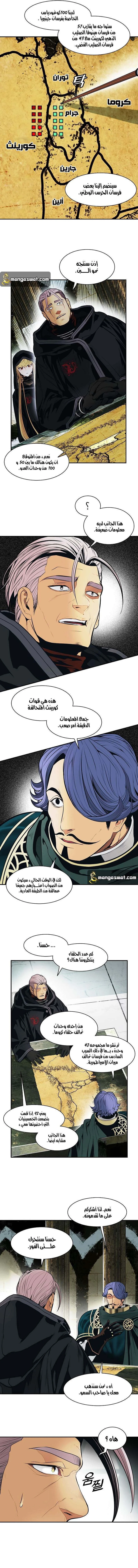 صفحة 3 — MookHyang - Dark Lady الفصل 112