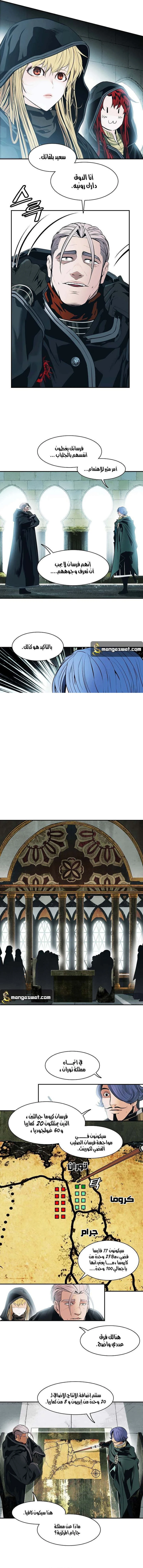 صفحة 2 — MookHyang - Dark Lady الفصل 112