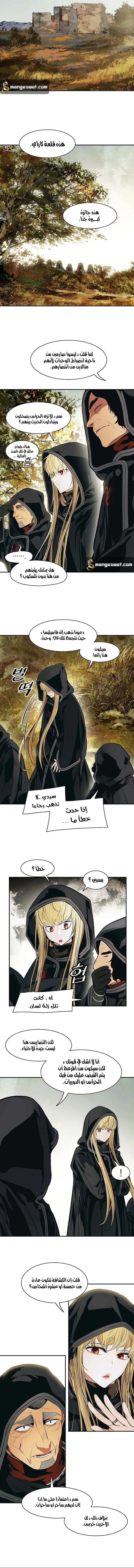 صفحة 3 — MookHyang - Dark Lady الفصل 113