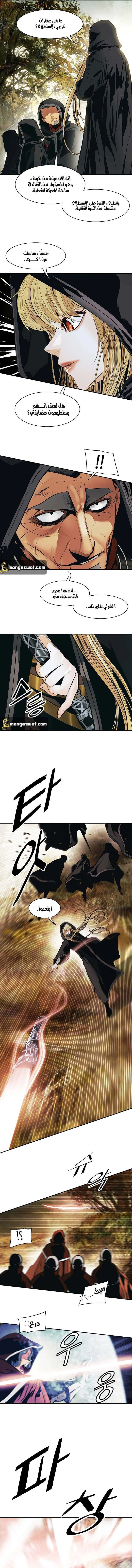 صفحة 4 — MookHyang - Dark Lady الفصل 113