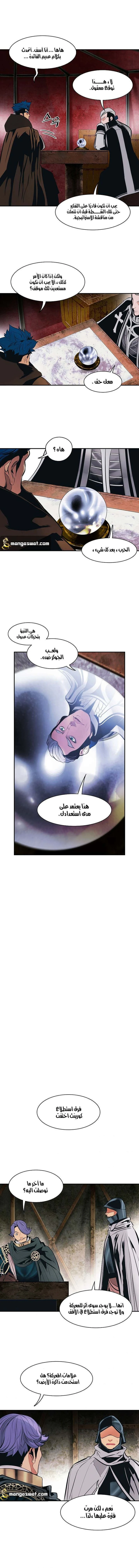 صفحة 10 — MookHyang - Dark Lady الفصل 113