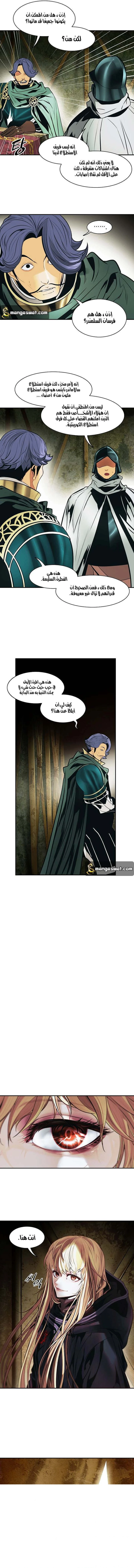 صفحة 11 — MookHyang - Dark Lady الفصل 113