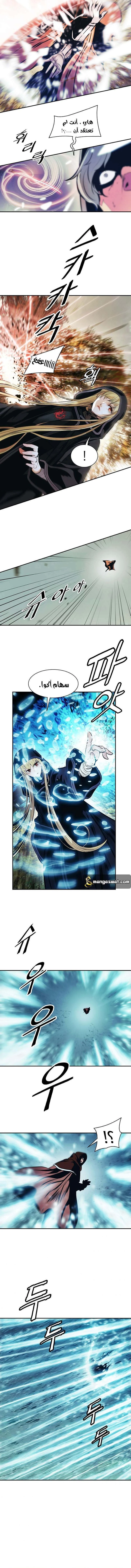 صفحة 5 — MookHyang - Dark Lady الفصل 113