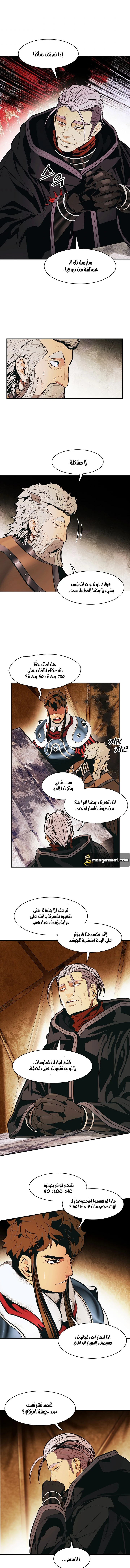 صفحة 5 — MookHyang - Dark Lady الفصل 114