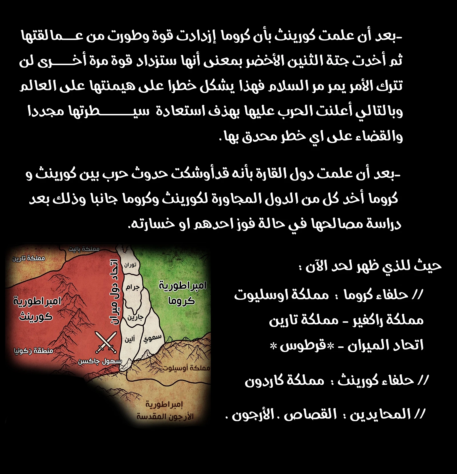 صفحة 12 — MookHyang - Dark Lady الفصل 115