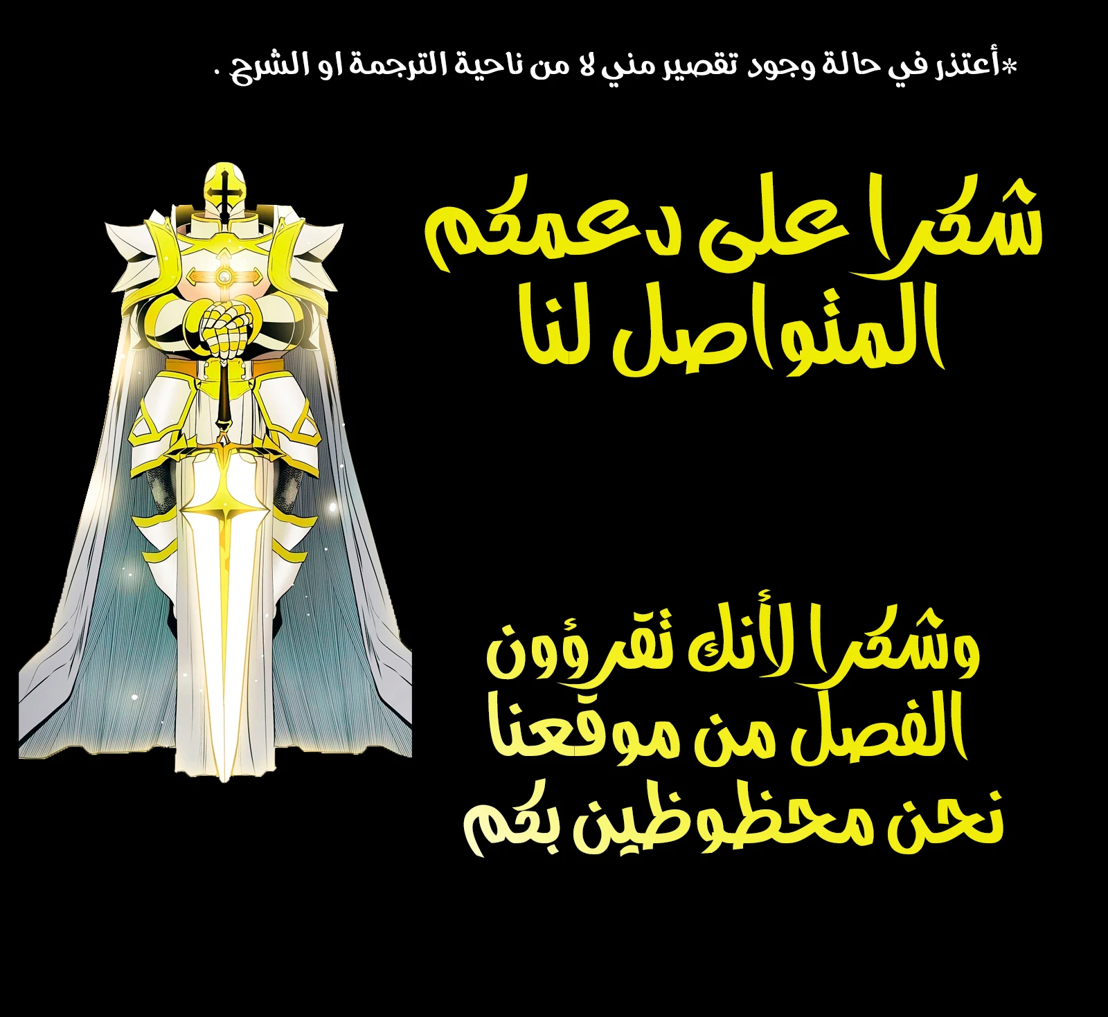 صفحة 15 — MookHyang - Dark Lady الفصل 116