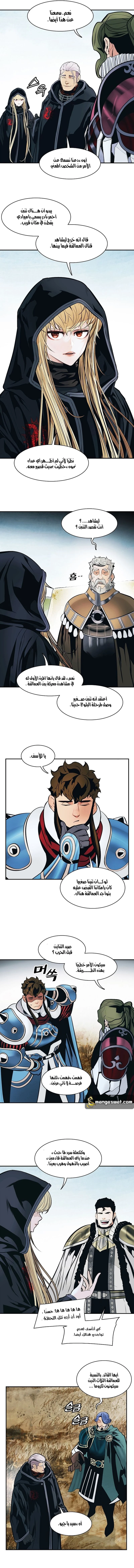 صفحة 2 — MookHyang - Dark Lady الفصل 118