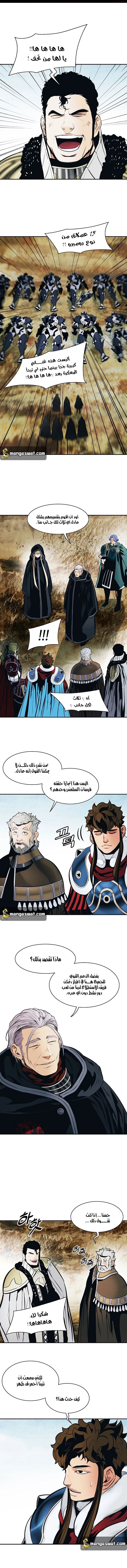 صفحة 1 — MookHyang - Dark Lady الفصل 118