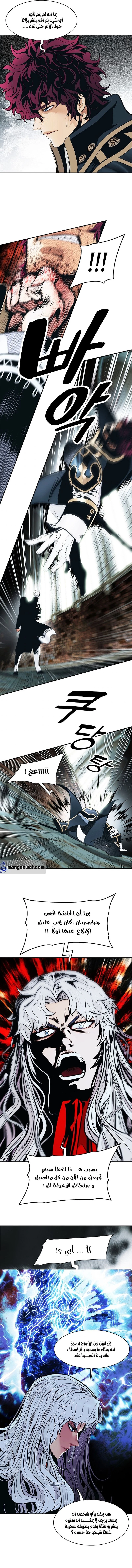 صفحة 7 — MookHyang - Dark Lady الفصل 118