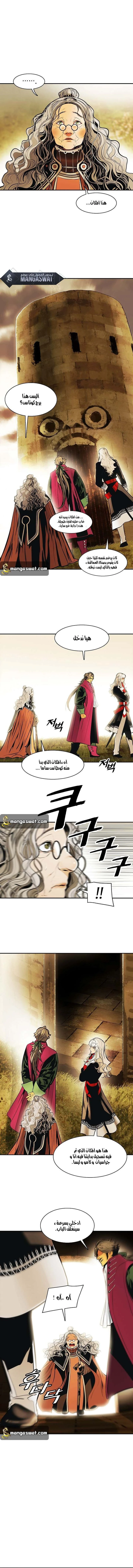 صفحة 3 — MookHyang - Dark Lady الفصل 119