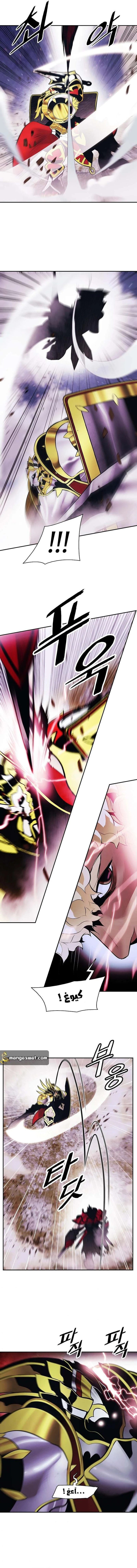 صفحة 10 — MookHyang - Dark Lady الفصل 119