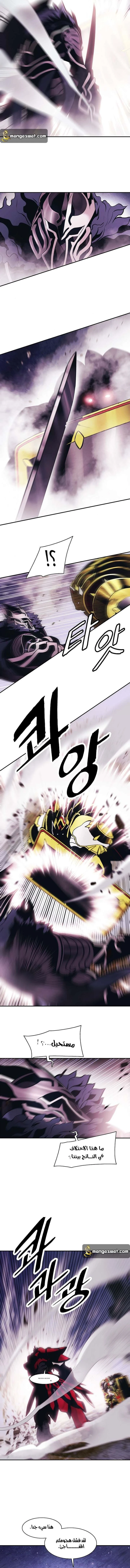 صفحة 7 — MookHyang - Dark Lady الفصل 119