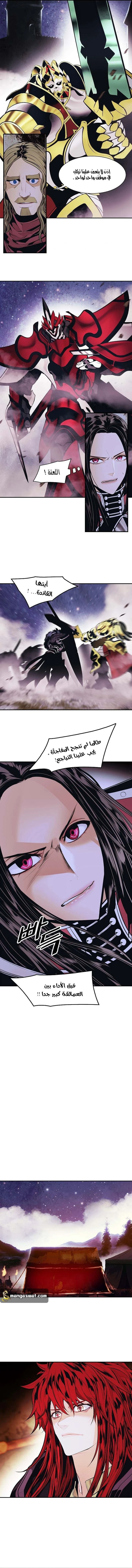 صفحة 12 — MookHyang - Dark Lady الفصل 119