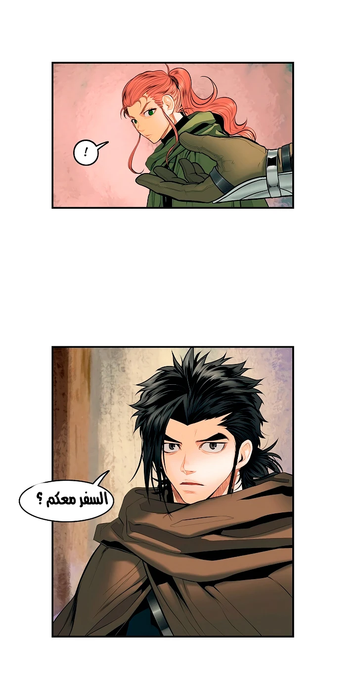 صفحة 10 — MookHyang - Dark Lady الفصل 12