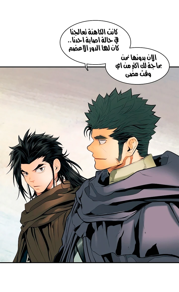 صفحة 18 — MookHyang - Dark Lady الفصل 12