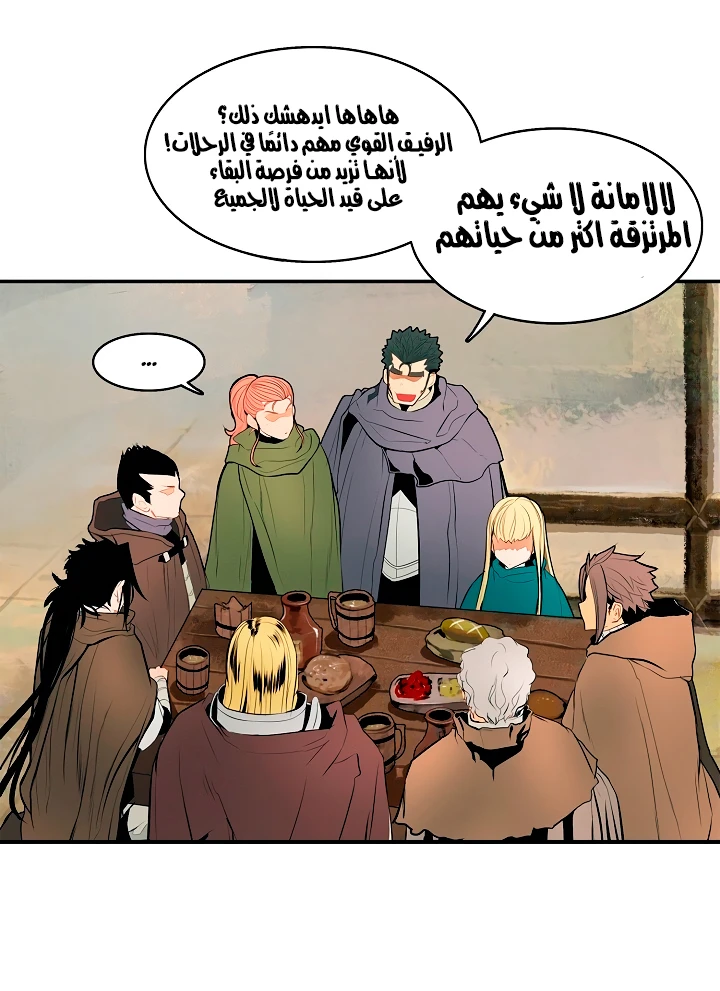 صفحة 11 — MookHyang - Dark Lady الفصل 12