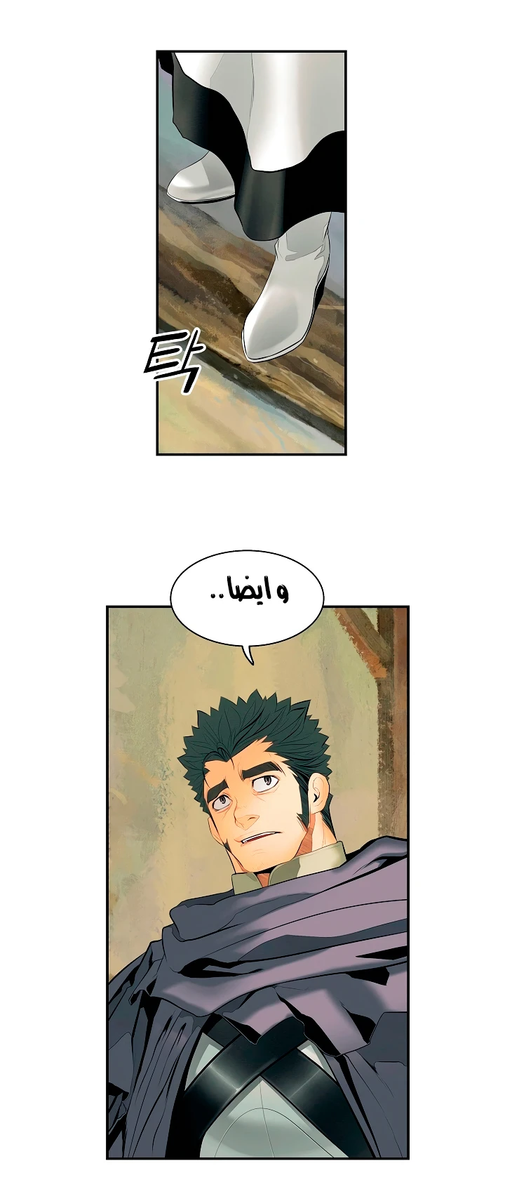 صفحة 13 — MookHyang - Dark Lady الفصل 12