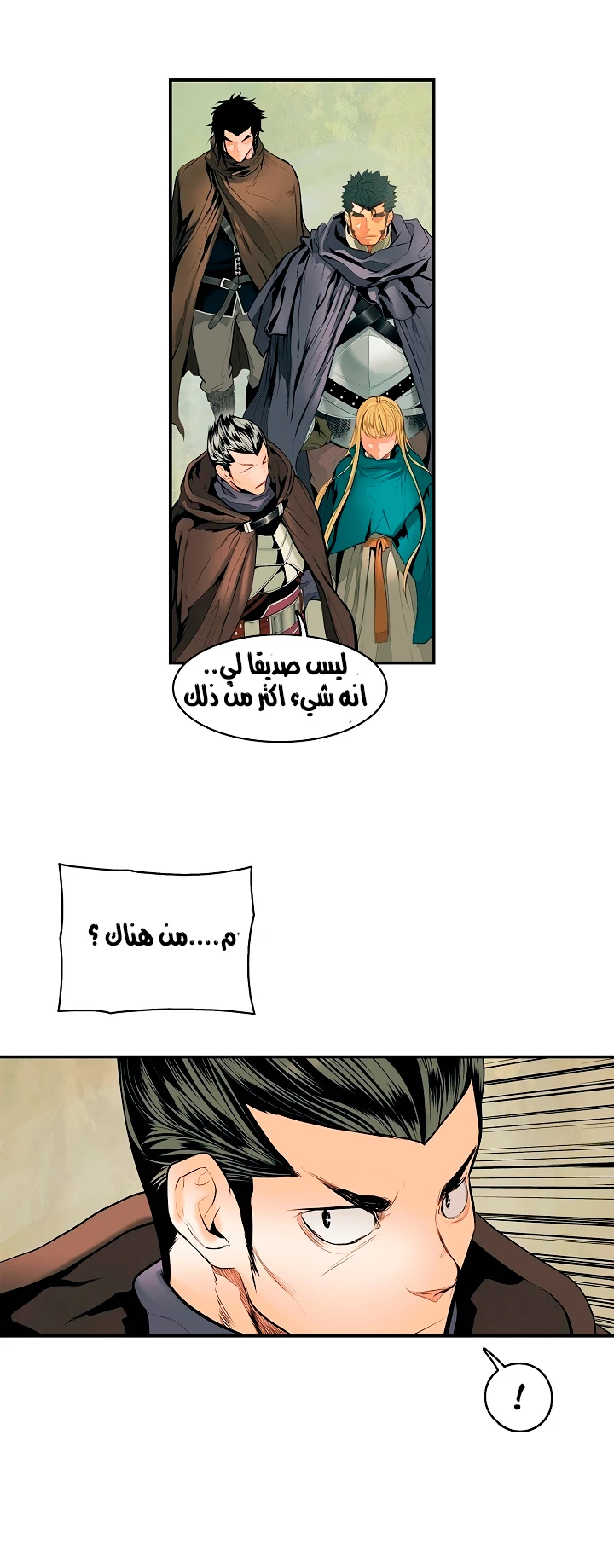 صفحة 26 — MookHyang - Dark Lady الفصل 12