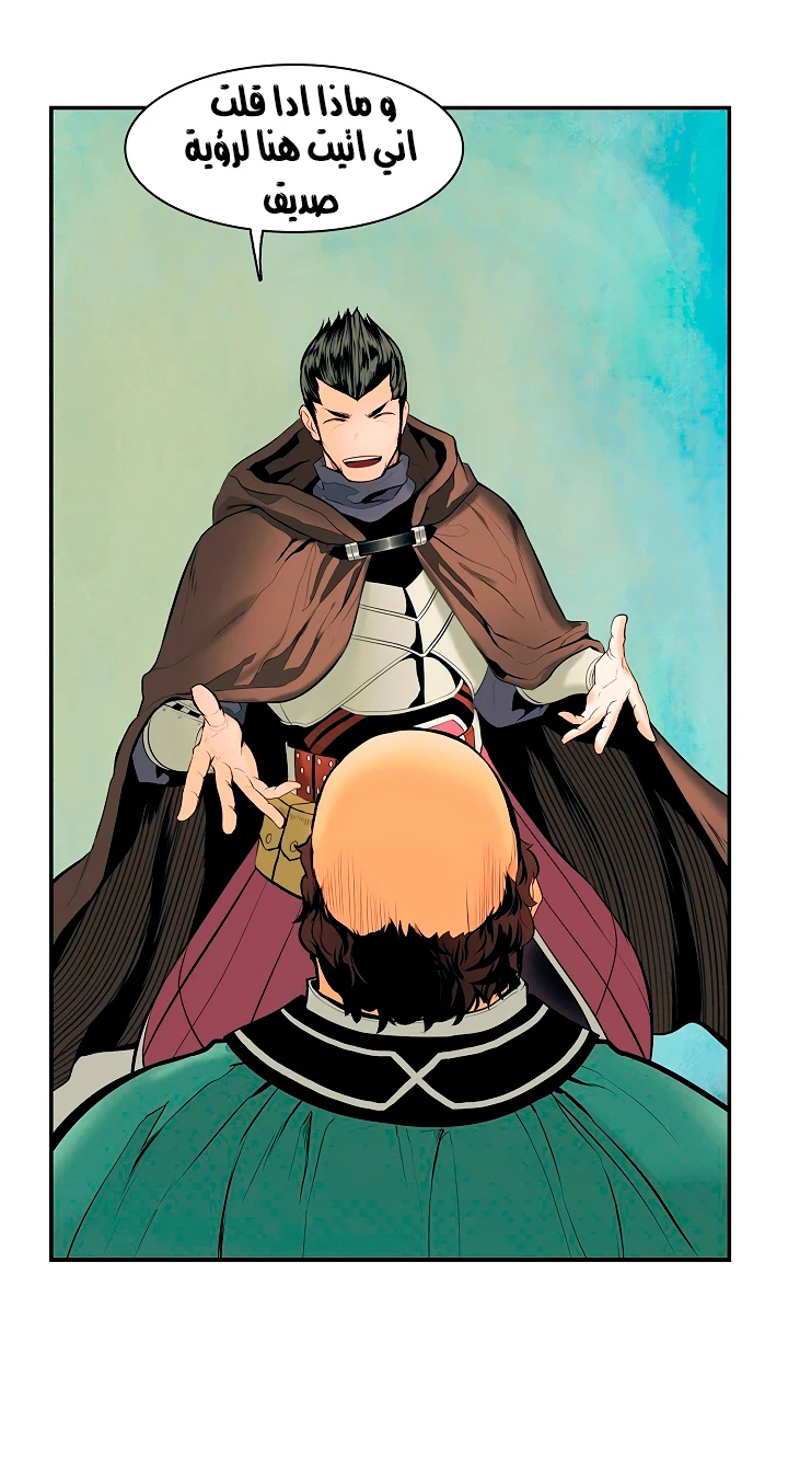 صفحة 28 — MookHyang - Dark Lady الفصل 12