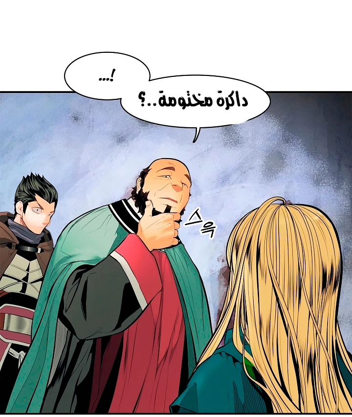 صفحة 34 — MookHyang - Dark Lady الفصل 12