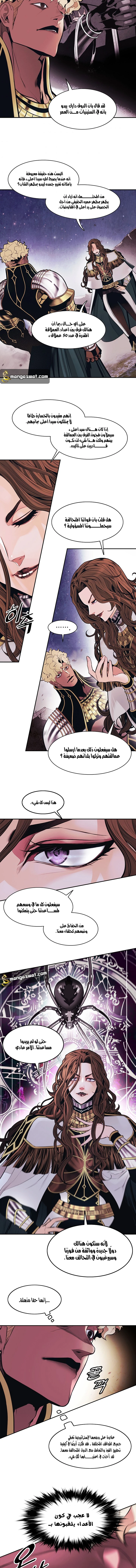 صفحة 5 — MookHyang - Dark Lady الفصل 120